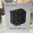 공랭쿨러 팔라딘 400 조립 방법 및 후기 (with amd - 라이젠5600)