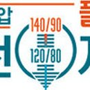 권기익내과의원 이미지