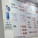 동해어가 | 동해 묵호여행 3월22~23일 여행후기(숙소 ,맛집 ,여행지,소품샵)어달삼거리 ,논골담길 ,감추사 ,묵호항...