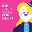 삼성영어수학여우 홍남학원 이미지