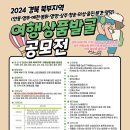 북부유통 이미지