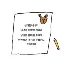 반포대로 201 (1) 이미지