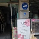 구슬네일 | 네일샵 추천! /담은 네일/유리구슬 같은 자석네일 역대급 찐 만족 후기/자석 네일 맛집/상도동 네일샵...