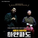 파도회관 이미지