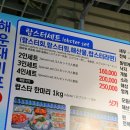 랍스터포차