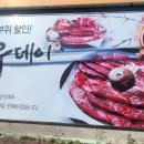 자연애할인마트 이미지