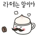 경희국보한약국 이미지