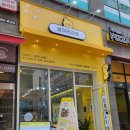 병아리김밥천안