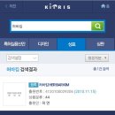 동림허바킴병원 이미지