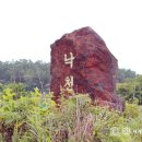 조수돗곳물 이미지