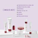 뉴스킨화장품판매 이미지