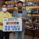 (주)영동 이미지