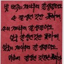 촌국시 - 용인시 수지구 성복2로 17 | 촌국시