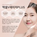 더바른피부과의원 이미지