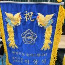 제1회 용인특례시의회 의장배 탁구대회 - 개회식 및 대회결과 이미지