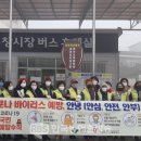 순창전통시장 터미널 이미지