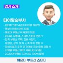 2호선해운대역 이미지