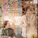 3일의 휴가 이미지