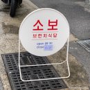 소보시장 | 부산 광안리ㅣ건강한 재료 브런치맛집 주말 웨이팅 소보