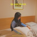 춘천베어스관광호텔 | 강원도 춘천여행 가성비 좋은 호텔 춘천 베어스호텔 조식
