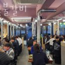 강남주막다방