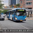 슈퍼자동차정비공업사 이미지