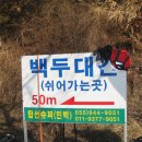 이룸민박 이미지