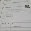 행정사 다인 이미지