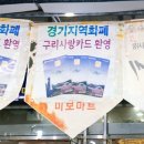 미보마트 이미지