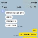 꼬마또래 | 시험기간with