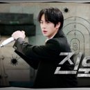 진(Jin) 이미지