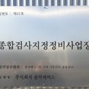 송악현대서비스자동차검사소 이미지