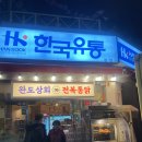 강남지하상회 이미지