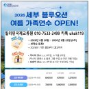 원아카데미어학원