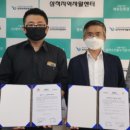 삼척지역자활센터 이미지