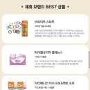 알찬 구성의 마더케이 처음박스 언박싱