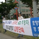 형산교차로-고속버스터미널 사거리 이미지