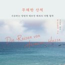 무해 이미지
