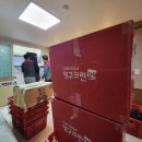 캡틴크린 | [11월베스트후기]궂은 상황에서 더욱 빛나는 서비스, 영구크린을 통해 경험하세요.