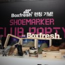 슈마커 이미지