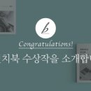 만나브런치 이미지