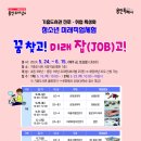 기흥도서관 이미지