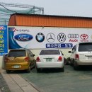 진우모터스 이미지