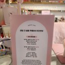 네일더설렘 - 제주시 하귀동남1길 32-14 | 네일더설렘
