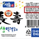 주마유통 이미지
