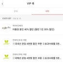 배스킨라빈스 양원역점