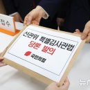 선거관리위원회 이미지