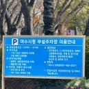 여수시청민원실 이미지