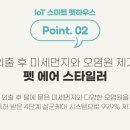 베스트드라이 이미지