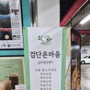 서구공립지역아동센터 | 인천 심리상담센터, 말 못 했던 마음까지 편하게 꺼낼 수 있었던 검단온마음심리상담센터 후기